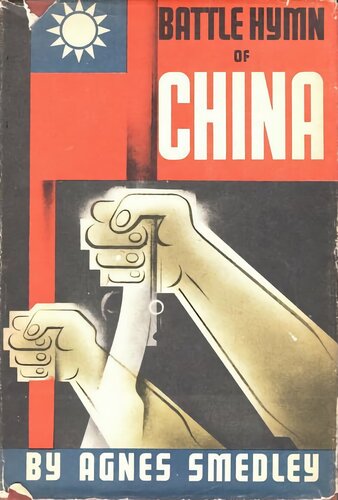 ﻿سرود نبرد چین