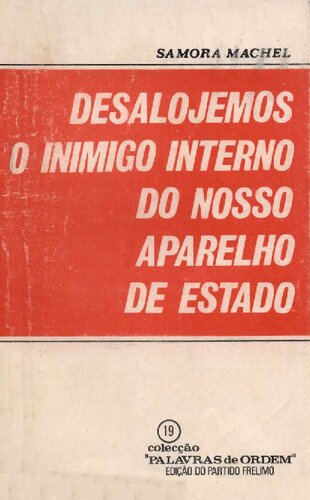 ﻿دشمن داخلی دستگاه دولتی ما را از جای خود بیرون کرد