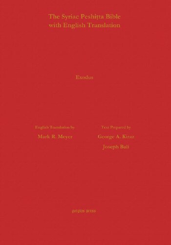 ﻿کتاب مقدس پیشیتتا سریانی با ترجمه انگلیسی. خروج.
