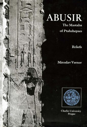 ﻿ابصیر مستبای پتاشپسس