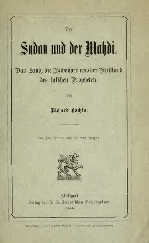 ﻿سودان و مهدی. زمین، ساکنان و پیامبران دروغین