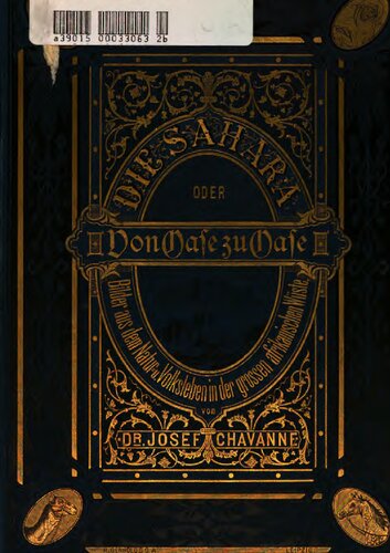 ﻿صحرا یا از واحه تا واحه. تصاویری از زندگی طبیعی و عامیانه در صحرای بزرگ آفریقا