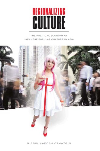 ﻿فرهنگ سازی منطقه ای: اقتصاد سیاسی فرهنگ عامه ژاپن در آسیا