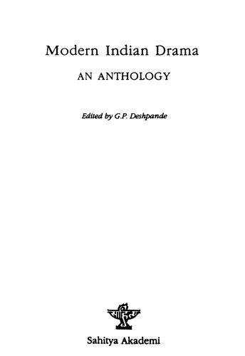 ﻿درام مدرن هندی: گلچین