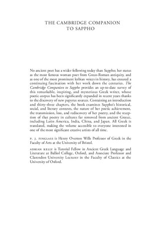 ﻿همنشین کمبریج برای سافو