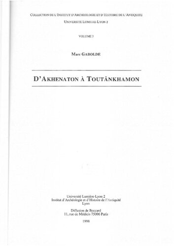 ﻿از آخناتن تا توتانخهامون