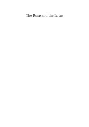 ﻿گل رز و نیلوفر آبی. مطالعات مشارکتی در آثار راجا رائو