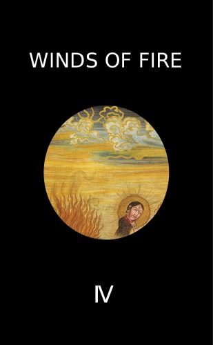 ﻿بادهای آتش