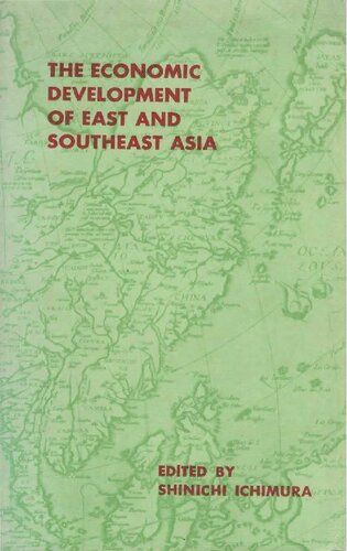 ﻿توسعه اقتصادی آسیای شرقی و جنوب شرقی