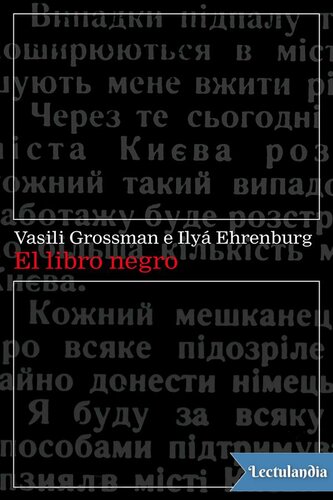 ﻿کتاب سیاه