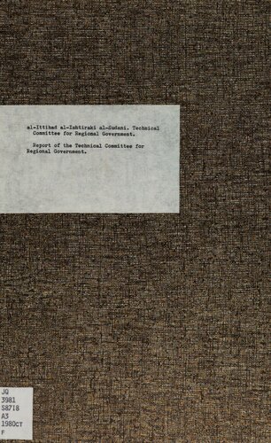 ﻿گزارش کمیته فنی برای حکومت منطقه ای