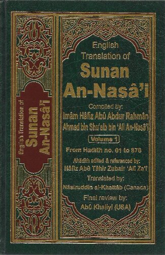 ﻿Sunan an-Nasai Volume 1