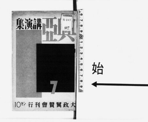 ﻿مجموعه سخنرانی کوآ قسمت 7