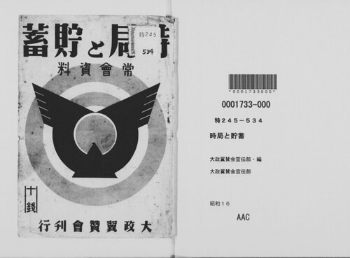 ﻿وضعیت فعلی و صرفه جویی: مواد معمولی