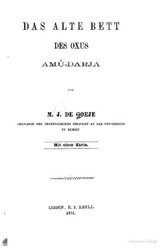 ﻿تخت قدیمی Oxus Amu-Darja