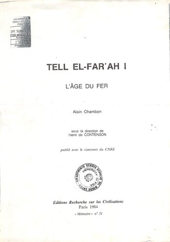 ﻿به الفراح اول بگو