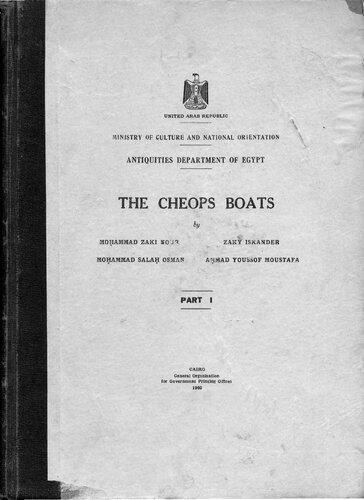 ﻿قایق های cheops