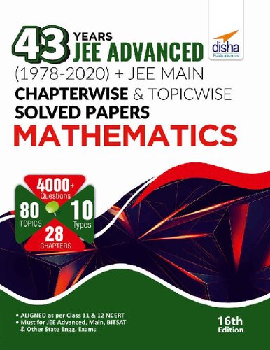 ﻿43 سال JEE ADVANCED (1978-2020) + JEE MAIN فصل اصلی و موضوعی مقالات حل شده فیزیک