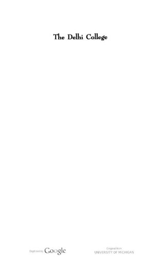 ﻿کالج دهلی: نخبگان سنتی، دولت استعماری و آموزش قبل از 1857