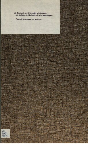 ﻿برنامه اقدام مرحله ای