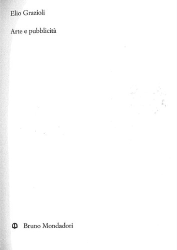 ﻿هنر و تبلیغات