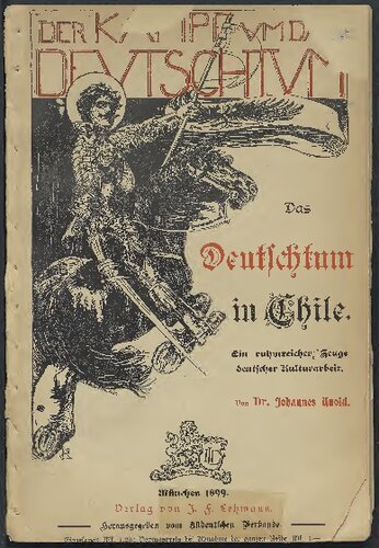 ﻿آلمانی بودن در شیلی گواه کار فرهنگی موفق