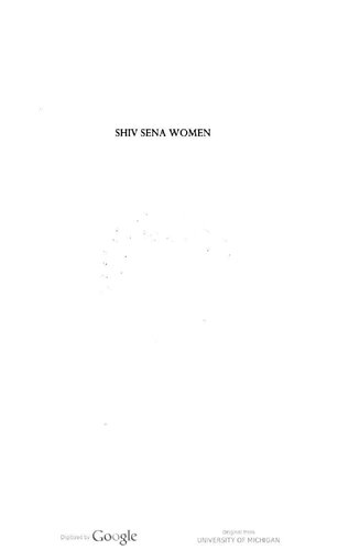 ﻿زنان شیو سنا: خشونت و کمونالیسم در زاغه بمبئی