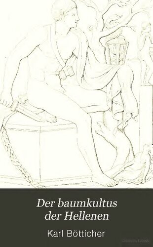 ﻿آیین درختی یونانیان