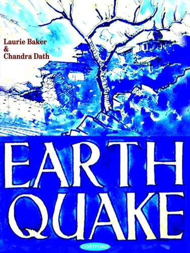 ﻿زمين لرزه