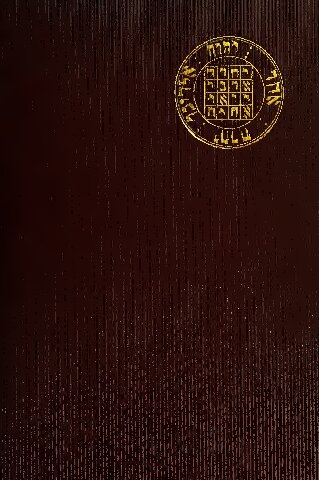 ﻿کتاب مجوس