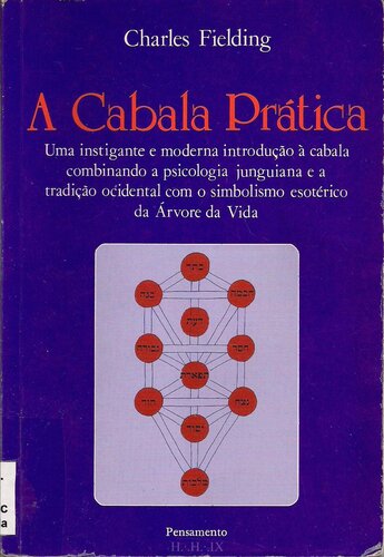 ﻿کابالای عملی