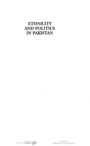 ﻿قومیت و سیاست در پاکستان