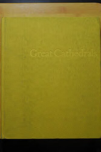 ﻿کلیساهای بزرگ