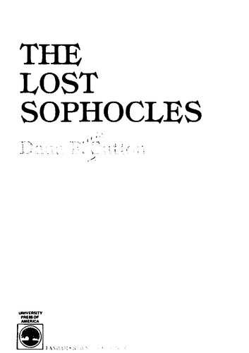 ﻿سوفوکل گمشده