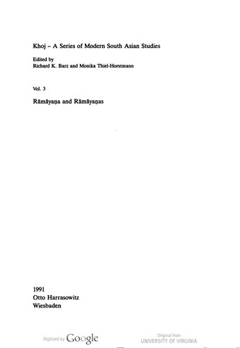 ﻿رامایانا و رامایاناس