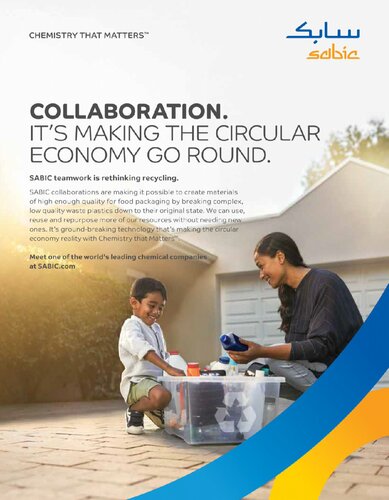 ﻿کاروان - سپتامبر 2019