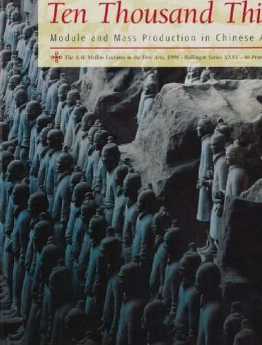 ﻿ده هزار چیز: ماژول و تولید انبوه در هنر چینی (سخنرانی های A. W. Mellon در هنرهای زیبا)