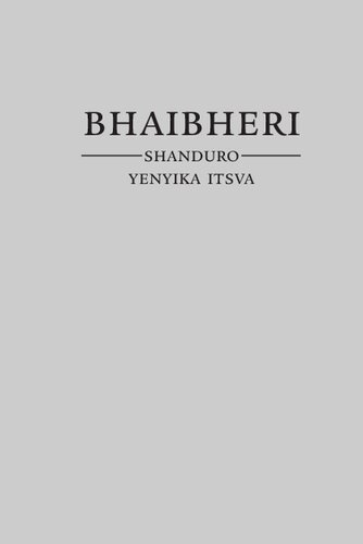 ﻿کتاب مقدس - ترجمه دنیای جدید