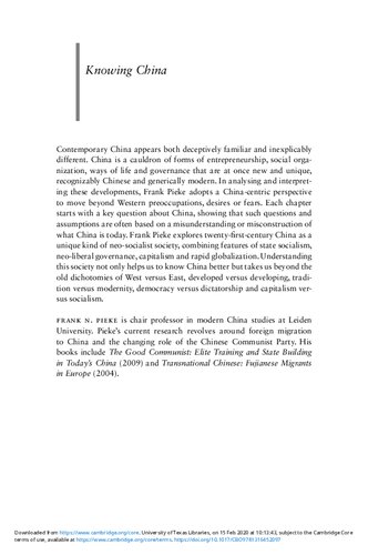 ﻿شناخت چین: راهنمای قرن بیست و یکم