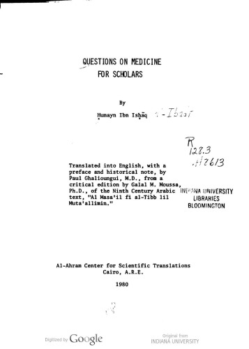 ﻿پرسش‌هایی در پزشکی برای علما اثر حنین بن اسحاق