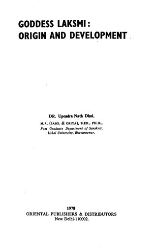 ﻿الهه لاکسمی: پیدایش و توسعه