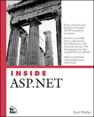 داخل ASP.NET