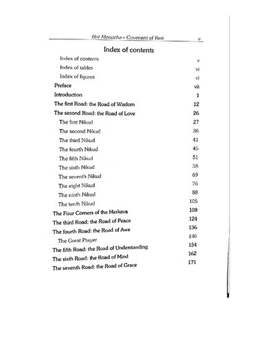 ﻿بریت منوچا - پیمان استراحت