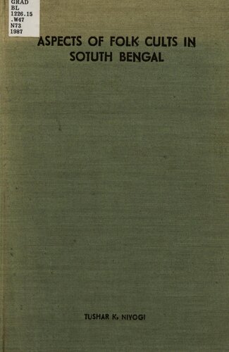 ﻿جنبه های فرقه های عامیانه در بنگال جنوبی