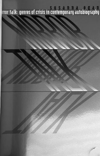 ﻿گفتگوی آینه ای: ژانرهای بحران در زندگی نامه معاصر