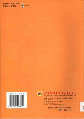 ﻿如何求解问题 : 现代启发式方法