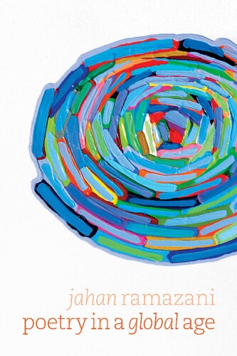 ﻿شعر در عصر جهانی