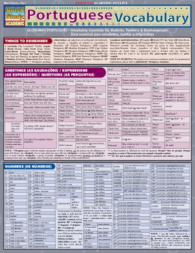 ﻿واژگان پرتغالی