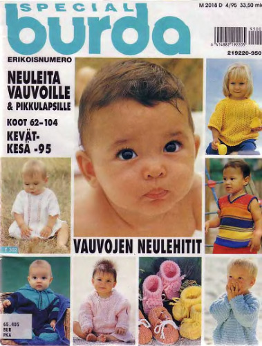 ﻿Burda - خاص. مد для детей.