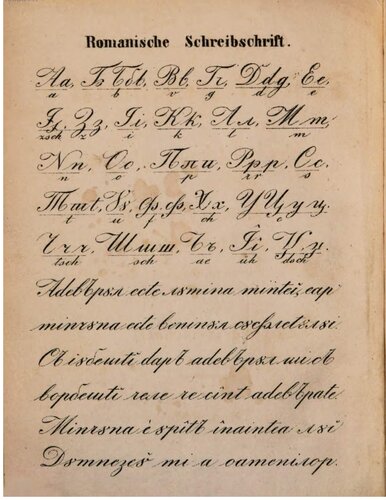 ﻿گرامر جیبی نظری-عملی برای یادگیری آسان و سریع زبان عاشقانه (والاشی)